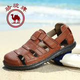 骆驼牌男凉鞋夏季真皮头层牛皮透气沙滩鞋包头镂空手工休闲凉皮鞋