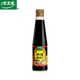 【天猫超市】 太太乐鲜贝露海鲜风味调味汁405ml酱油生抽凉拌酱油