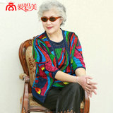 中老年人宽松假两件T恤春装70-80-90岁妈妈装奶奶装老人衣服女装