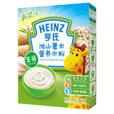 Heinz/亨氏 淮山薏米营养米粉 辅食初期-36个月 225g/盒