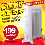 格力TOSOT大松电暖器暖脚取暖器办公室电热膜暖气节能干衣暖风机