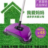 家用手推式扫地机微型地板扫地机不用电手动懒人扫把促销