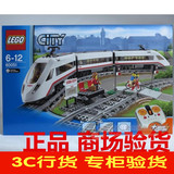 正品乐高 LEGO 60051 城市系列/电动遥控火车 高速客运列车