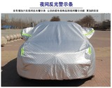 16款丰田新卡罗拉车衣卡罗拉双擎车罩专用加厚防晒防雨汽车外套