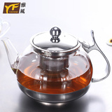 雅风耐热玻璃茶壶 不锈钢过滤花茶壶泡茶壶红茶茶具 功夫泡茶器