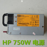 HP DL380G6/G7 750W 服务器电源 DPS-750RB 506822-101 511778