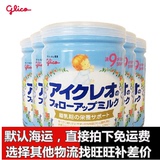 日本直邮 原装进口婴儿固力果奶粉2段二段配方奶粉850g/罐 5罐装