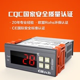 精创 微电脑温控器STC-8000H 单制冷超温报警上下限设置温度校正