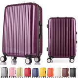 旅行箱拉杆箱万向轮铝框行李箱登机箱子托运箱超轻密码箱紫色包邮
