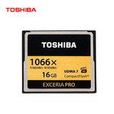 东芝 CF卡 16G 7D佳能5D2相机内存卡 专业单反存储卡1066X 160M