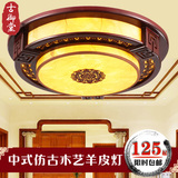 中式古典羊皮灯客厅吸顶灯 餐厅灯 卧室灯 皇室中国风木艺灯