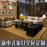 新中时尚样板房售楼处现代中式新中式禅意家具客厅沙发全屋定制