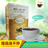 爱喫客越南咖啡麝香貂（猫屎）3合1速溶咖啡  320g