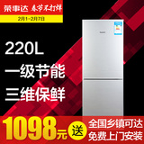 Royalstar/荣事达 BCD-178ZR双门家用小型电冰箱178L 1级省电节能