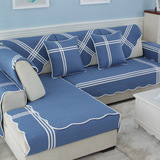 四季通用布艺沙发垫地中海风格客厅防滑坐垫沙发套巾罩夏季清爽风