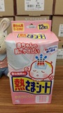 现货 日本 小林婴幼儿退热贴/退烧贴12枚0-2岁宝宝适用粉色敏感肌