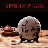 云南普洱茶熟茶饼茶 2012年布朗山古树纯料紫芽发酵熟茶饼357克