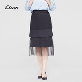 聚艾格 Etam夏季1纯色褶皱拼接薄纱半身裙16011912695 PPT