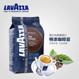 意大利原装进口 Lavazza拉瓦萨咖啡豆 特浓意式GrandEspresso 1kg