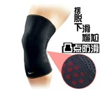 包邮正品耐克NIKE篮球足球运动男女健身蜂窝防撞护膝盖长护膝护具
