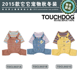 Touchdog它它2015冬季新款假两件四脚衣宠物衣服狗狗衣服TDCL0021