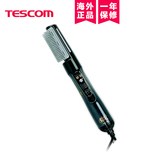 TESCOM 日本便携卷发吹风梳 美发造型防静电 BI21-K