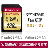 创见 SD卡 128G SDXC GB 超高速相机内存卡存储卡 4K摄像UHS-I U3