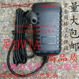 无线路由器猫9V1A 0.85A 1000MA 600MA 0.6A开关电源 电源适配器