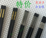 高档筷 酒店筷 合金筷子 套装 客满多 日本 日式筷 非乌木象牙筷