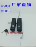 海坦柜锁MS819天地锁配电箱锁 MS831电柜门锁 控制箱锁 设备门锁