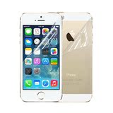 品胜适用苹果iPhone5 iPhone5S高清磨砂钻石手机保护贴膜前后双面