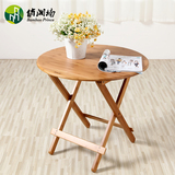 楠竹折叠桌圆桌小饭桌餐桌便携式吃饭桌子简易实木小户型特价