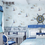 辛格地中海风格壁纸 卡通帆船儿童房男孩卧室条纹墙纸无纺布搭配