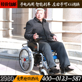 特价上海吉芮新款 电动轮椅车老年人残疾人代步车轻便 折叠 轮椅
