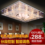 客厅灯现代简约时尚水晶灯led吸顶灯长方形卧室灯餐厅灯灯具灯饰