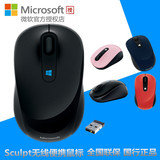 微软Sculpt无线便携鼠标 微软无线鼠标 电视盒子鼠标 WIN8鼠标