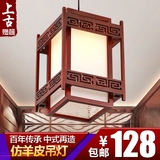 现代中式吊灯过道走廊灯实木吊灯羊皮茶楼餐厅仿古小吊灯中式灯具