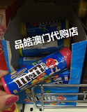 澳门进口代购 M＆M’S德芙mm豆 牛奶巧克力筒装30.6g 儿童零食