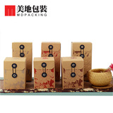 手绘环保牛皮纸简易折盒茶叶包装盒零食特产茶叶礼盒包装盒批发