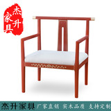 简约实木餐厅椅子现代酒店茶楼新中式餐椅靠背带扶手休闲椅咖啡椅