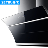 Setir/森太 CXW-268-B16抽油烟机双电机侧吸式自动清洗大吸力烟机
