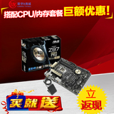 Asus/华硕 Z97-PRO(Wi-Fiac) USB3.1 Z97游戏主板大板 支持4790K