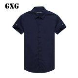 GXG男装  2016夏季商场同款  时尚藏青色斯文短袖衬衫男#62123127