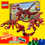 LEGO乐高积木玩具男孩益智趣味拼装三合一创意百变小颗粒红色巨怪