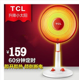 TCL升降小太阳取暖器 静音电暖器 家用电暖气 省电暖风机节能