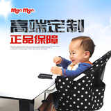 monmon儿童宝宝婴儿幼儿外出可折叠便携式移动挂桌餐椅吃饭椅包邮