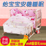 亮贝贝多功能婴儿床实木无漆带小摇篮bb儿童宝宝睡床可加长变书桌