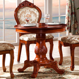 实木圆桌欧式餐桌实木餐桌椅组合洽谈桌 美式圆形餐桌小户型餐桌