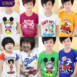 韩版童装夏款儿童短袖潮上衣 2016新款男童纯棉男孩子卡通宝宝T恤
