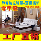 弹簧床垫席梦思1.2 1.5 1.8米椰棕床垫环保棕垫单双人可折叠拆洗